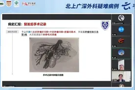 腹部流脓三年  “倒反天罡”烂穿胸腔，全国专家“云”讨论， 上海十院腹部疑难外科手术成功救治图片