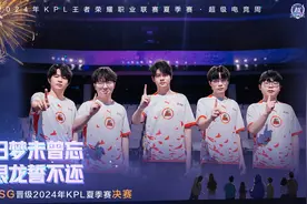 2024KPL夏季赛决赛前瞻：苏州KSG vs 成都AG超玩会，谁能捧起银龙杯？图片