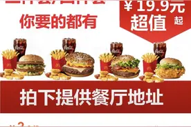 餐食、电影票代下单靠谱吗？业内人士：尽量选择正规渠道，仔细甄别图片