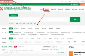【第25期】职位推荐，残疾人就业岗位更新啦～图片