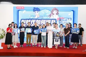 AI时代如何提升孩子的科学素养，米吴科学论坛给出答案图片
