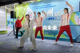 感受体育文化传播体育精神 全国体育文化宣传推广走进杭州图片