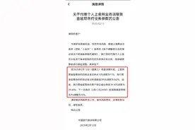 金价创新高后“紧箍咒”来袭 中行、平安上调黄金现货延期合约保证金比例图片