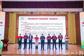 谨慎开通“先用后付”，省消委发布“3·15”网络购物消费提示图片