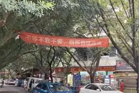 成都老小区“换新记”：99%业主同意自拆自建，正等待当地批示图片