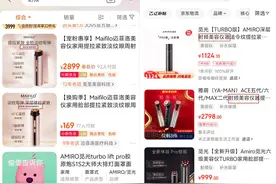 射频美容仪新规已实行，淘宝、京东仍有店家售卖未取证产品图片