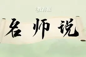 “一检”后如何调整心态，提高成绩？ | 名师说图片