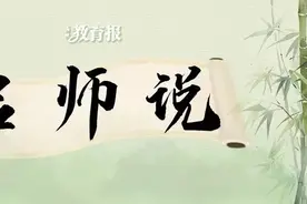 重要！“一检”后，中考生必看🤙图片