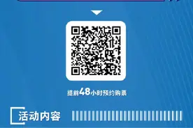 2023年服贸会票务指南来了图片
