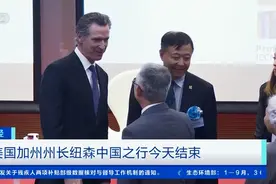 “我想要两辆！”美国加州州长试驾中国品牌电动汽车，惊叹连连→图片