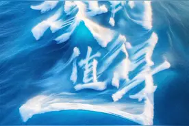 《澳门值得》12张海报，凑齐便能“立体”“多元”读懂澳门图片