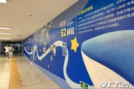 “寻找52赫兹”第18个世界孤独症日公益活动温暖启航图片