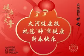 中疾控：现在接种流感疫苗依然必要图片