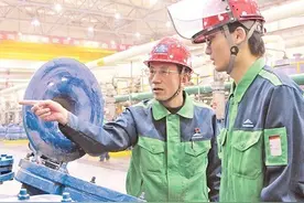 新年新目标 奋楫再出发图片