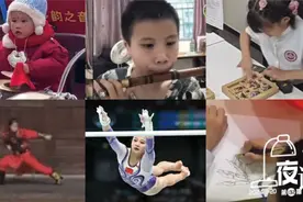 夜读丨没想到吧！咱福建也有很多“满级小孩”图片