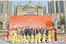 康景物业打造家门口的“幸福养老圈”图片