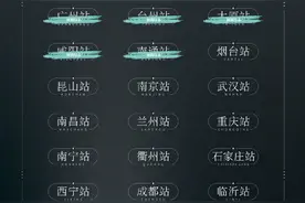 定了！张韶涵巡演！赣州站！图片