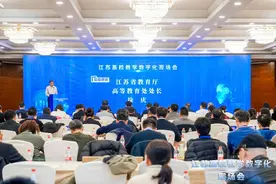 全力推进“AI+高等教育”，江苏高校教学数字化现场会在东南大学举行图片