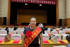 济南职业学院教师商义叶荣获“山东省优秀教师”称号图片