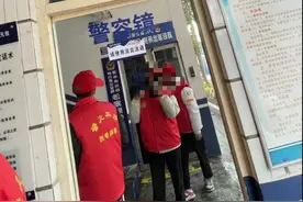 “鬼火”少年被罚洗警车打扫民警卧室，督察大队称将调查，网友为何感觉心堵图片