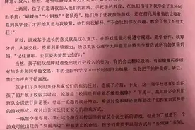 学生打烟牌该“堵”还是“疏”？浏阳一小学开展辩论，校长回应图片