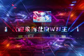 亮马河文化经济带再添消费新场景 打造电竞+次元文化综合体图片