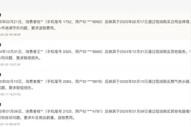 央视315晚会曝光啄木鸟家电维修乱象图片