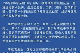 痛心！沿街招牌坠落，已致3死7伤图片