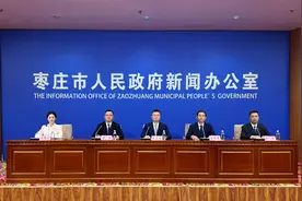 枣庄市国有企业不断推动国企转型发展 加快培育新质生产力图片