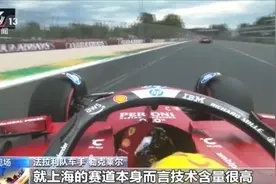 F1中国大奖赛拉响引擎 目前门票已基本售罄图片