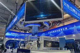 机器人来“求职”！服贸会展出人工智能新成果图片