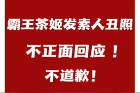 知名品牌摊上事了？当事人情绪崩溃，网友吵翻……图片