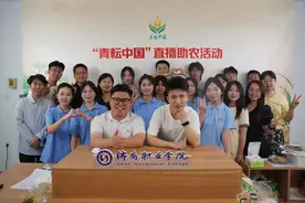 “青耘中国·夏耘梦想”：济南职业学院专场直播助农活动举办图片