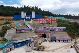 滇中引水工程第一长隧建设取得新突破图片