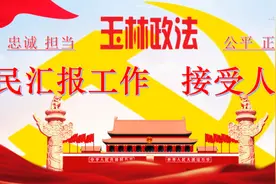 和家人闹矛盾后，他们做出危险举动，幸好→图片