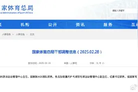 周继红正式退休，金牌领队曾带出中国跳水“梦之队”图片