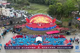 福建宁德：畲乡同庆“三月三”图片