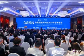 为了这件事，全球胰腺病专家齐聚杭州图片