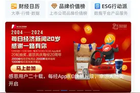“牛市旗手”上涨，A股主升浪来了吗？高手看好这些主线！图片