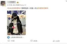 歌手张星特机场遭泼水，“私生饭”的本质不是热爱是占有欲图片