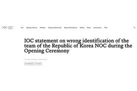 国际奥委会主席巴赫与韩国总统尹锡悦通电话，再就开幕式误报国名致歉图片