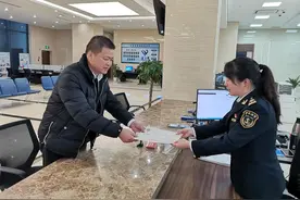 宁波海事成功办理全国首单“极简办”业务图片