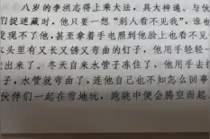 依法取缔“法轮功”邪教组织25年：健身？从伪气功到真邪教图片