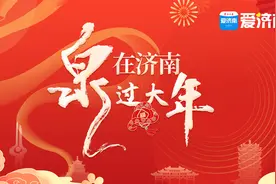 这份长清区新春文旅攻略请收好图片