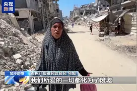 食物稀缺生活难以为继 加沙民众在废墟中挣扎图片