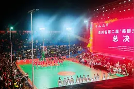 奖品依然“村味儿”十足！贵州省第二届“美丽乡村”篮球联赛总决赛落幕图片