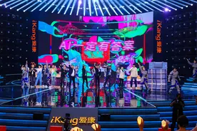 《爱康AI智爱之夜》播出 AI“硬控”全程图片