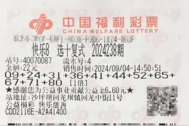 价值“508万”彩票随意揣兜 重庆彩民与家人一起领大奖图片