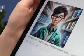 走进实验室看新质生产力｜浙江杭州：之江实验室 能上天入地的AI算力图片