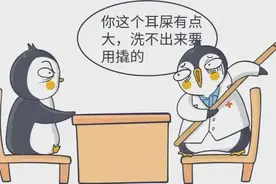 耳朵奇痒无比，罪魁祸首竟然是……图片